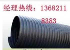 供应鄂尔多斯PE钢带增强波纹管出厂价格13682118383_冶金矿产_世界工厂网中国产品信息库